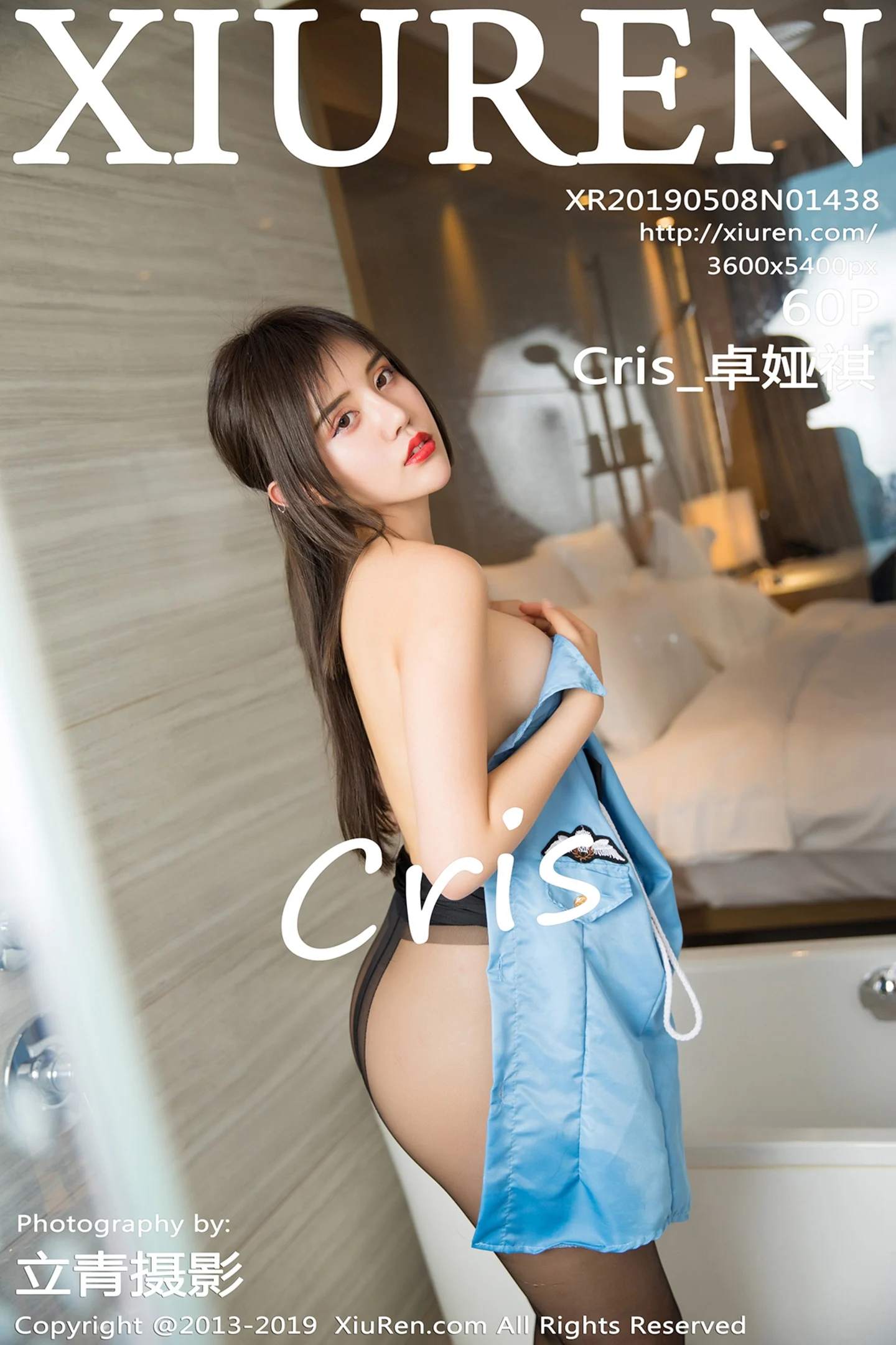[XiuRen秀人网]No.1438_女神Cris_卓娅祺私房空乘制服配无内黑丝裤袜极致诱惑写真60P-秀人网 - XiuRen.Pro